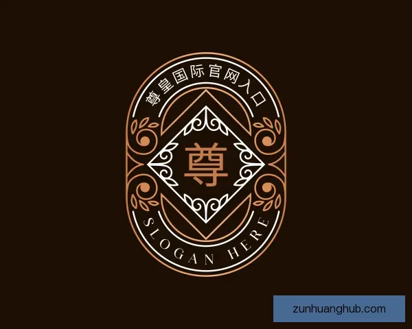 发现尊皇国际官网入口